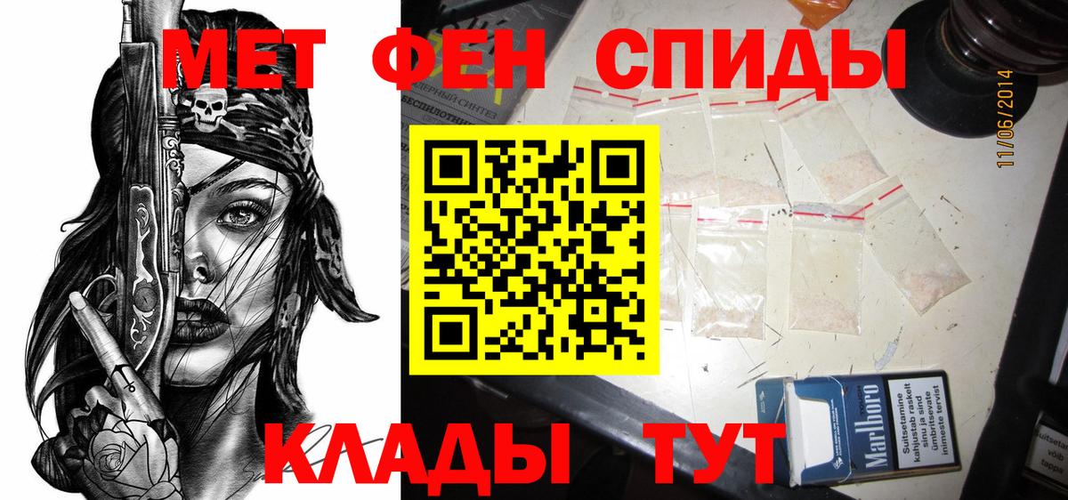АМФ 98% Красноярск