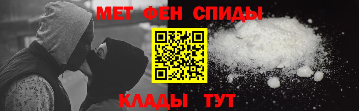 АМФЕТАМИН  Вход с VPN  Красноярск  АМФЕТАМИН Premium 