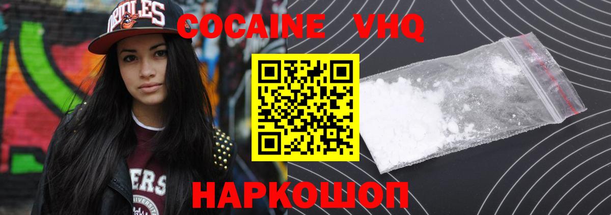 ЭКСТАЗИ  ГАШ  Канабис  МЕТ  ГАШИШ  Меф МЯУ МЯУ кристаллы  Героин  Красноярск  MDMA  Вход с VPN 
