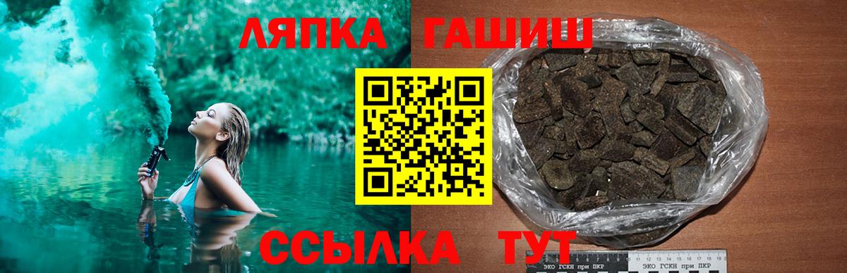 Альфа ПВП Красноярск