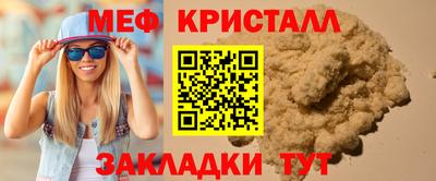 сатива Ирбит