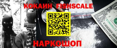 кокаин перу Изобильный
