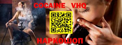 кокаин перу Изобильный