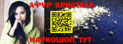 кокаин перу Изобильный