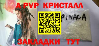мдма Кандалакша