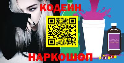 сатива Ирбит