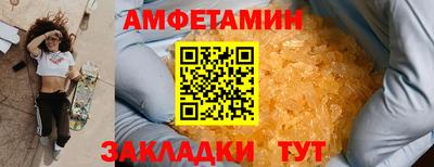сатива Ирбит