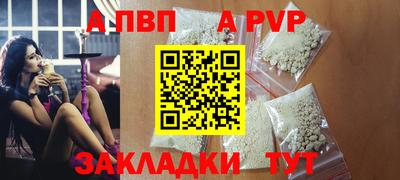 мдма Кандалакша