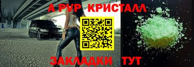 первитин Камышлов