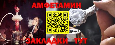 сатива Ирбит
