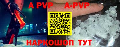 первитин Камышлов