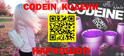первитин Камышлов