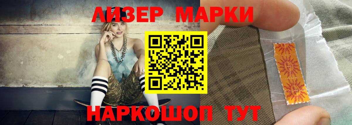 ЛСД экстази кислота Красноярск