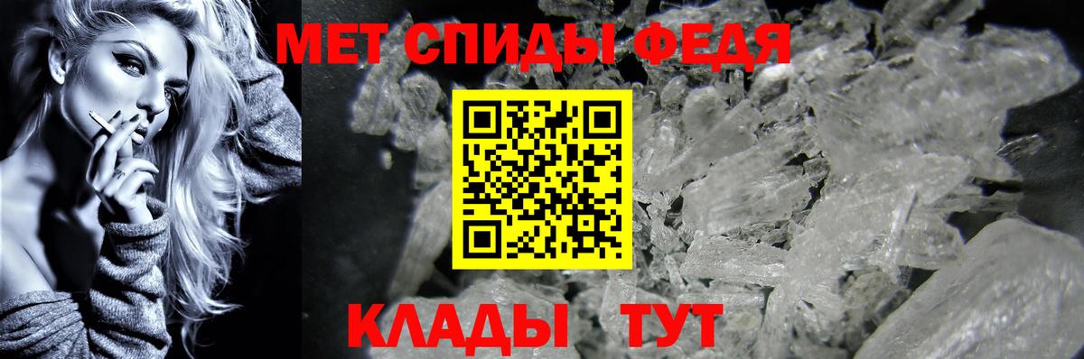 Первитин винт Красноярск