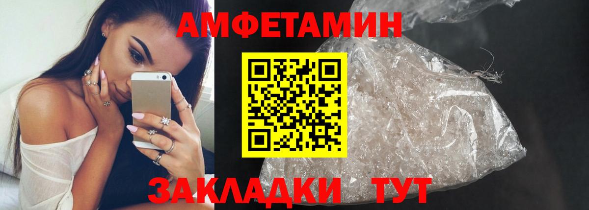 Первитин Декстрометамфетамин 99.9%  Первитин Декстрометамфетамин 99.9%  Красноярск  Вход с VPN 