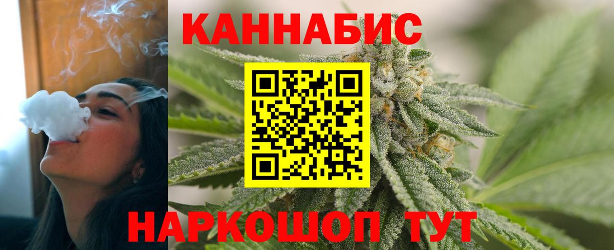 Бошки марихуана ГИДРОПОН  Вход с VPN  Красноярск  Шишки марихуана конопля  Шишки марихуана планчик 