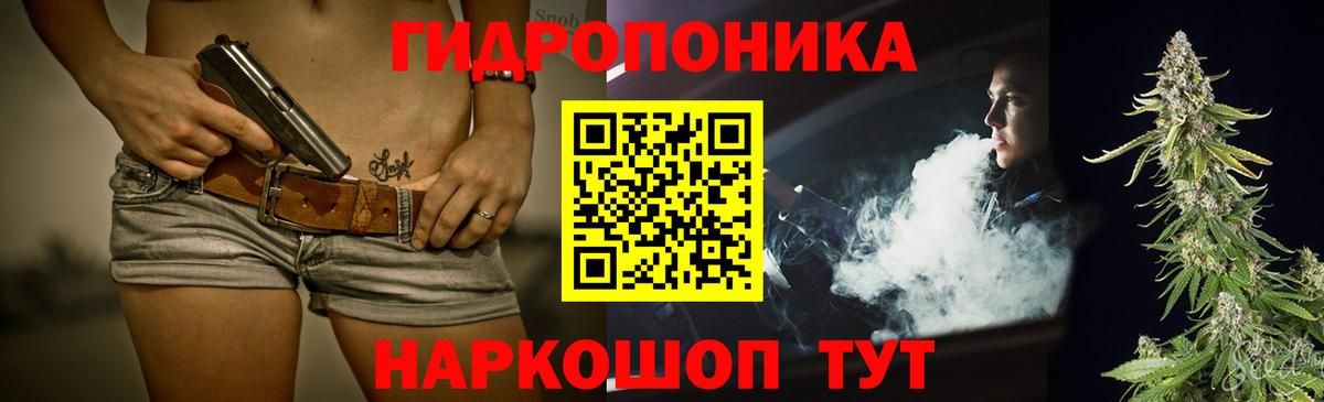 Канабис THC 21% Красноярск